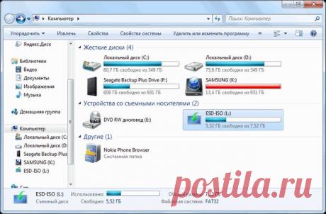 Создание загрузочной флешки в UltraISO