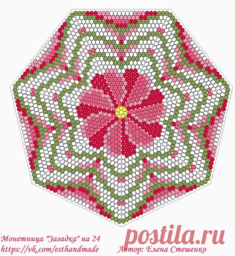Монетница "Загадка" на 24 бисерины в клине (7 клиньев)

Файлы с цепочкой набора даны сразу на всю монетницу.
Вязать монетницу необходимо с петлёй подъёма.

Показать полностью...