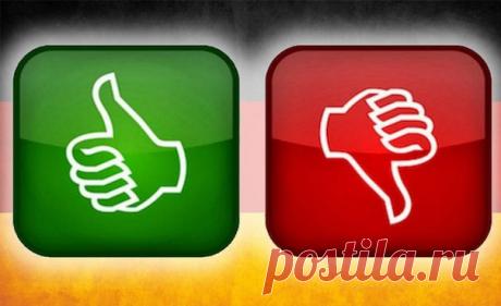 🚀 ПОЛОЖИТЕЛЬНЫЕ И ОТРИЦАТЕЛЬНЫЕ ПРИЛАГАТЕЛЬНЫЕ  / Изучение немецкого языка