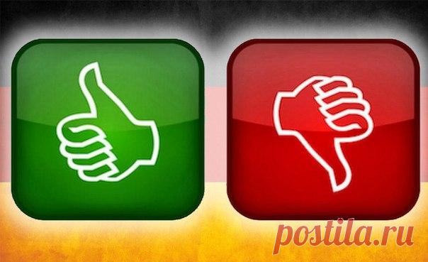 🚀 ПОЛОЖИТЕЛЬНЫЕ И ОТРИЦАТЕЛЬНЫЕ ПРИЛАГАТЕЛЬНЫЕ  / Изучение немецкого языка