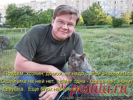 Однако....