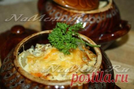 Картошка с рыбой в горшочках