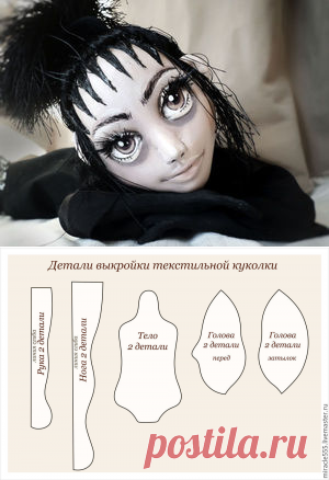 Подробный мастер-класс по созданию мистической куколки из трикотажа. Часть 1 - Ярмарка Мастеров - ручная работа, handmade