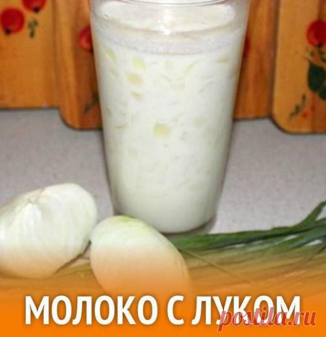 Мучает кашель? Срочно луковый отвар от доктора Морозова