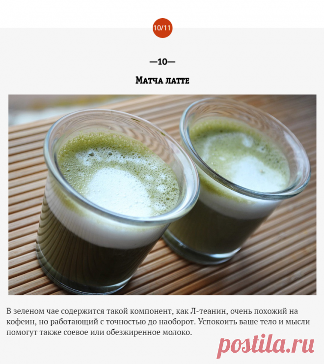 Рецепт счастья: 11 блюд-антидепрессантов. Даже хорошая погода, к сожалению, не гарантирует нам соответствующего случаю настроения и состояния здоровья. Тут свою роль играют и стресс, и усталось, и еще огромное количество личных факторов. Или даже повседневный рацион начинает играть против нас, напоминая, что эти лишние килограммы и сантиметры ни к чему. Не приуныть в такой ситуации довольно трудно, но физическая активность и правильно подобранное меню творят чудеса. При эт...