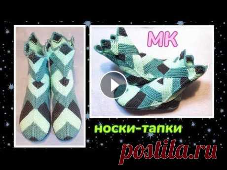 #носкинадвухспицах #вязаныеноски #носкиспицамибезшвов Музыка: Taisho Roman Музыкант: PeriTune URL: License:...