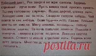 Одноклассники