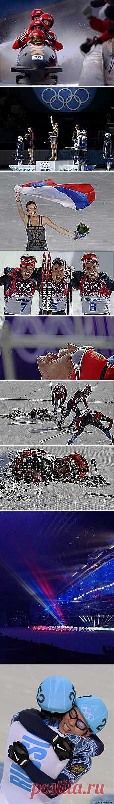 ☃ Олимпиада в Сочи: лучшие моменты - klievtsova@inbox.ru - Почта Mail.Ru