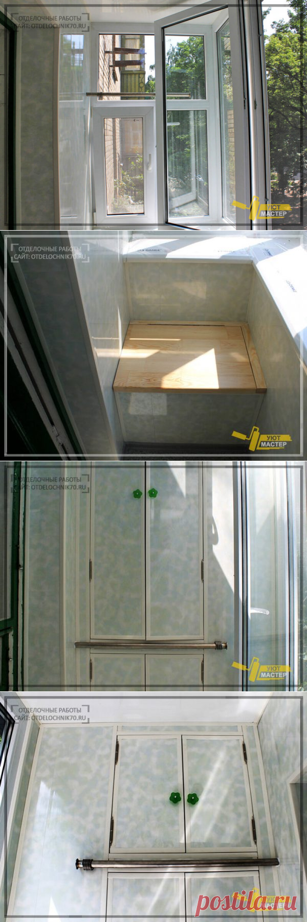 Ремонт лоджии под ключ 4 м² в Северске, 10 фото.