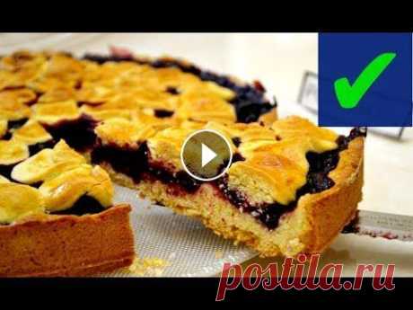 ✔ Ягодный пирог из песочного теста. Рецепт - ПРОЩЕ НЕКУДА! На вкус ягодный пирог просто потрясающий. Идеально подойдет для тех, кто любит сочетать в десертах кислое и сладкое. Рецепт приготовления – проще неку...