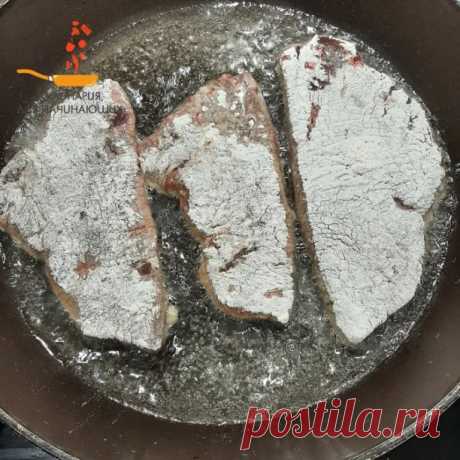 ПЕЧЕНЬ, КОТОРАЯ ТАЕТ ВО РТУ
 
Печень получается нежная, ароматная и просто тает во рту!Готовится быстро! Главное не пережарить!!
 
Ингредиенты:
 
Печень любая – 500-700 гр.(у меня говяжья).
Мука – 3 ст.ложки.
Чеснок – 2-3 зубчика. 
Молоко – 0,5 стакана.  
Соль, специи – по вкусу.
 
ПРИГОТОВЛЕНИЕ:
 
Печень промыть, удалить плёнку, нарезать крупными кусочками (как на отбивные), сложить в миску и залить молоком. Оставить на 30 минут. Муку выложить на мелкую тарелку, можно сра...