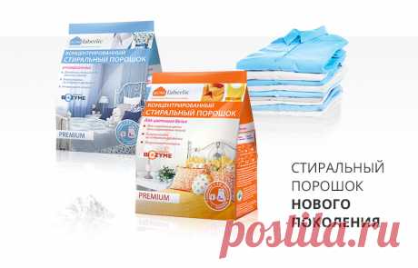 Официальный сайт Faberlic (Фаберлик), информация о продукции, выбор консультанта, новости, помощь при выборе продукции