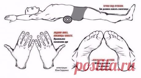 Японский секрет: как убрать пивной живот и выпрямить спину за неделю Японский метод коррекции фигуры меняет внешний вид за пять минут в день Эту простую технику разработали японские специалисты около десяти лет назад