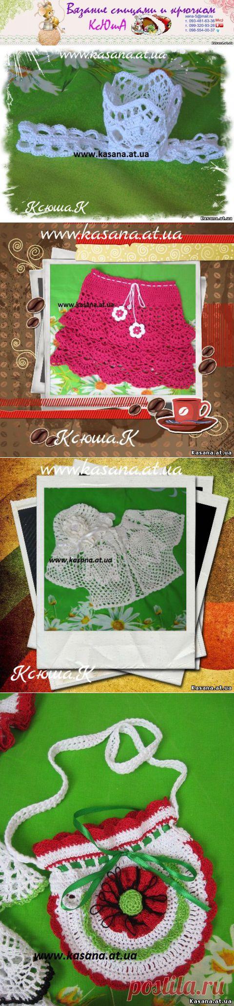 Вязяные вещи - Вязаные вещи на заказ