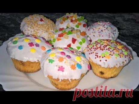Творожные куличи.  Быстрые куличи. Куличи на Пасху.