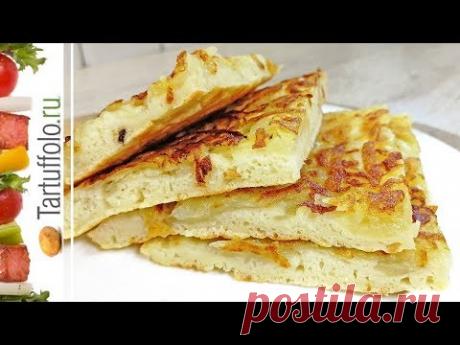 Улётные ЛЕПЕШКИ на сковороде за 15 минут. Доступно и Вкусно.