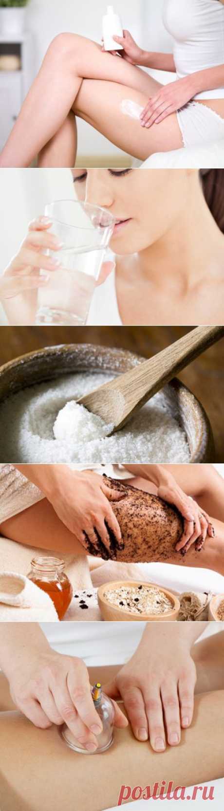 Как убрать целлюлит в домашних условиях: упражнения, питание, обертывания