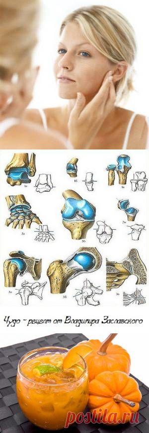 ЗДОРОВЬЕ | Записи в рубрике ЗДОРОВЬЕ | НЕЗАБУДКА