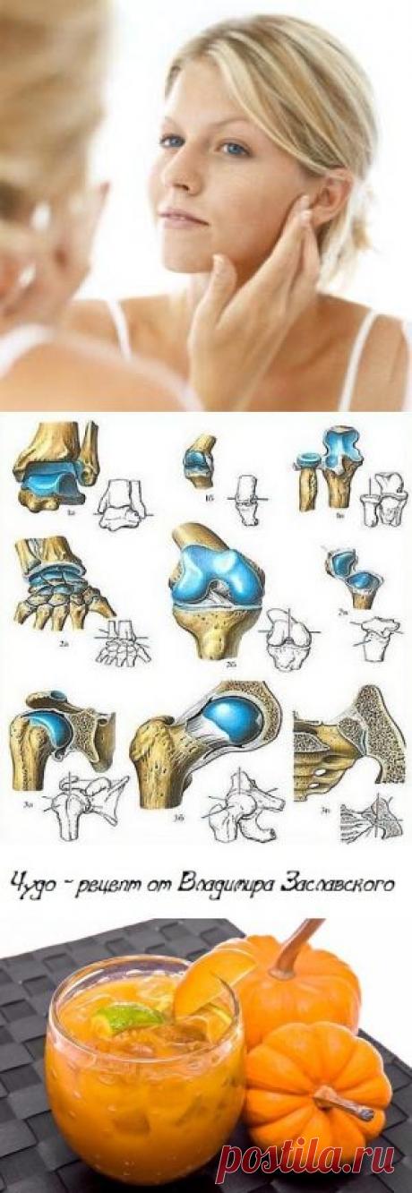 ЗДОРОВЬЕ | Записи в рубрике ЗДОРОВЬЕ | НЕЗАБУДКА