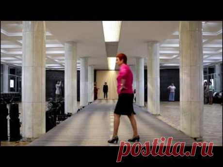 Репетиция