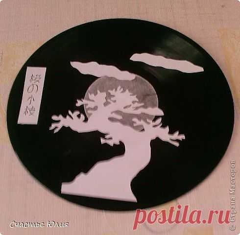 винил не идет в утил! | Страна Мастеров