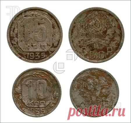 Kopecks, USSR, 1935-1936 Picture. Image To Download at FeaturePics.com