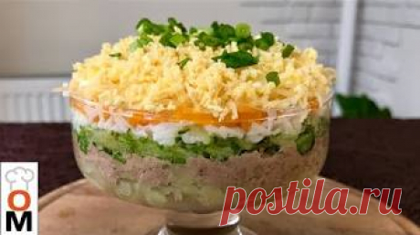 Безумно вкусный печеночный салат "Праздничный "-Liver salad "Holiday " - YouTube