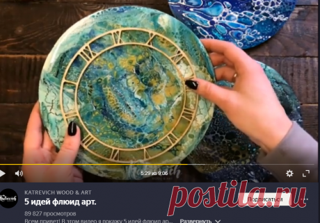 Katrevich WOOD & ART | Яндекс Дзен