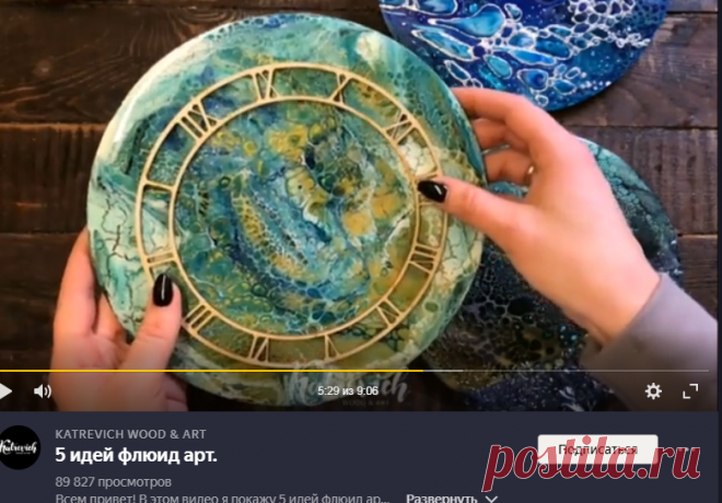 Katrevich WOOD & ART | Яндекс Дзен