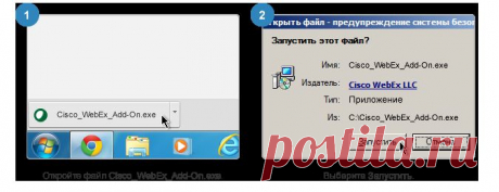 Идет event-совещание