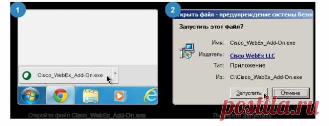 Идет event-совещание