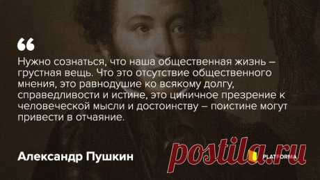 «В России скверно, скверно, скверно»: кого еще стоит убрать из российских библиотек — Платформа — &quot;Проекти&quot;