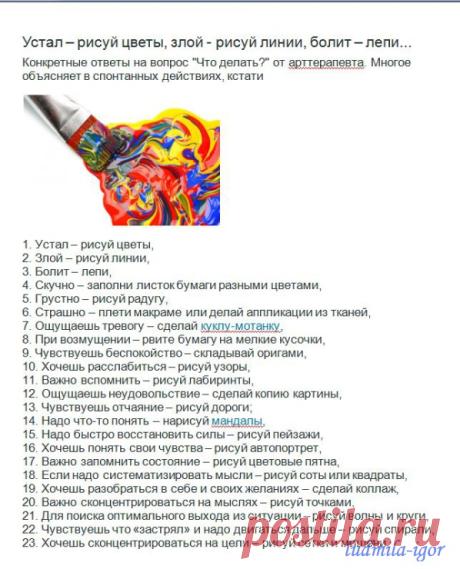 Gallery.ru / Фото #69 - МУДРО-МУДРО-МУДРО - ludmila-Igor