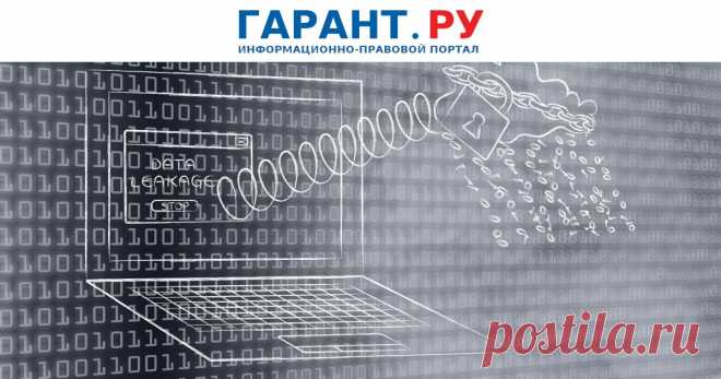 2025--Санкции за НАРУШЕНИЕ требований о ЗАЩИТЕ информации хотят ужесточить Повысить размеры штрафов предложило Правительство РФ.