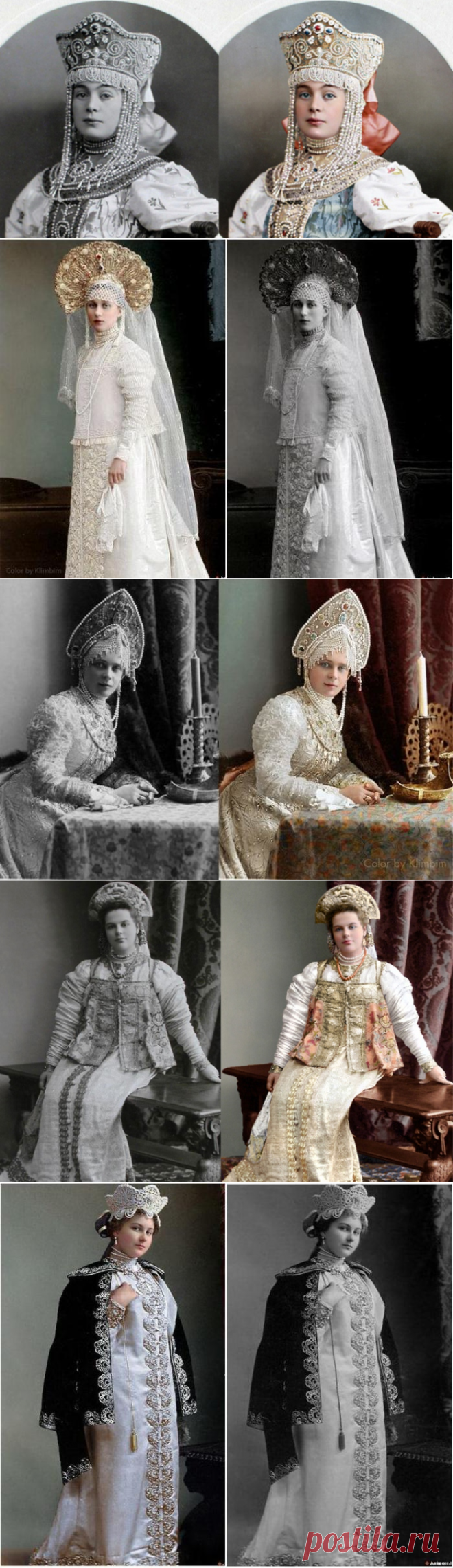 Грандиозный бал-маскарад в доме Романовых: раритетные снимки 1903 года - в цвете