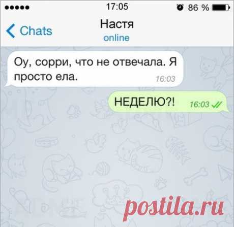 16 жизненных СМС, которые раскроют истину