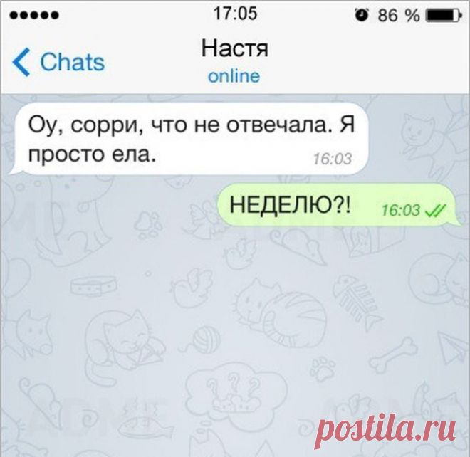 16 жизненных СМС, которые раскроют истину