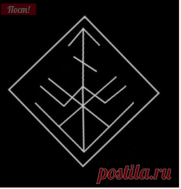 Стимул (пендель себе) | A r c h a i c  H e a r t