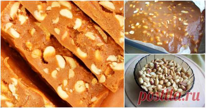 Щербет с арахисом. Просто невероятно вкусное лакомство.