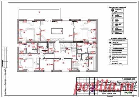 Проект электрики дома пример 1146