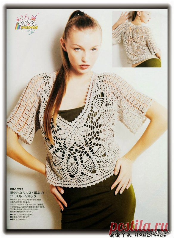 Белый цветок для топа.