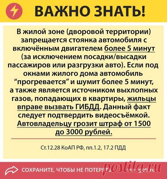 Друзья, напоминаем, что в нашей группе вы можете получить:

 консультацию практикующего юриста, оформление юридических документов, обращайтесь в сообщения группы.

 консультацию по налоговым вычетам, оформление документов на возврат НДФЛ, обращайтесь в сообщения группы.