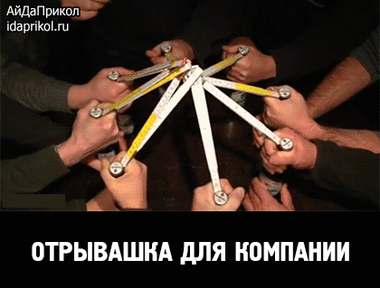Google+