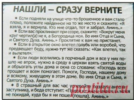 Из журнала