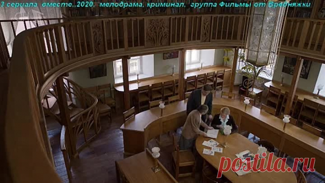 3в1.с.Ɛ.р.U.а.л.а(2020)