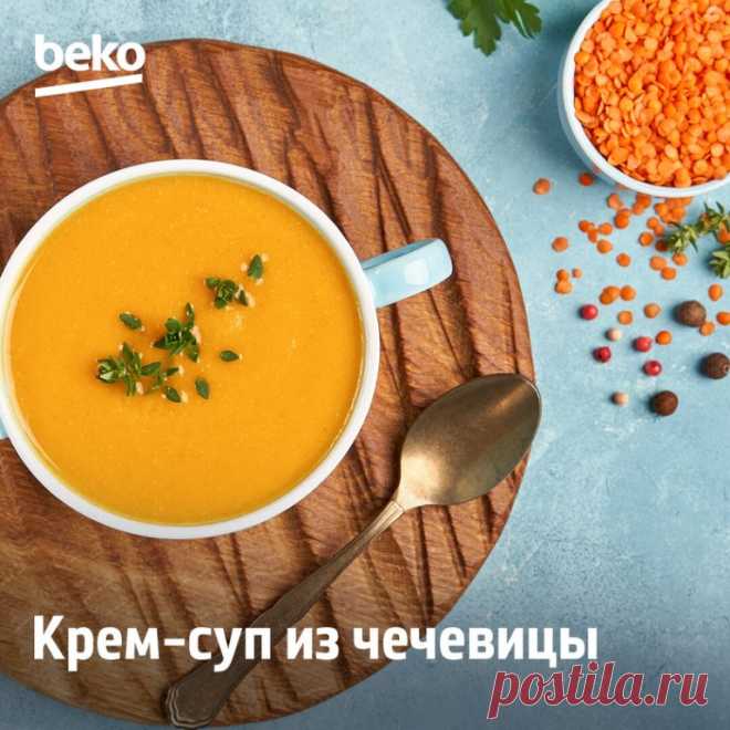 Вкусный, питательный и, главное, полезный суп из чечевицы. Она занимает второе место по содержанию белка среди других бобовых. В чечевице большое количество клетчатки, улучшающей работу пищеварительного тракта.

Еще одна причина для приготовления такого крем-супа - простота, вы не потратите много времени и сил для того, чтобы приготовить обед.

 Крем-суп из чечевицы 

Ингредиенты на 4 порции:
Красная чечевица 200 г
Морковь 100 г
Репчатый лук 100 г
Томатная паста 1.5 ст. л....