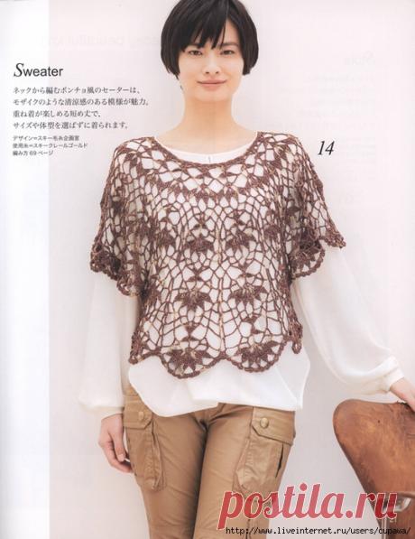 Ажурная пелерина