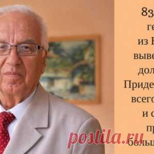 Рецепт долголетия от известного генетика - МирТесен