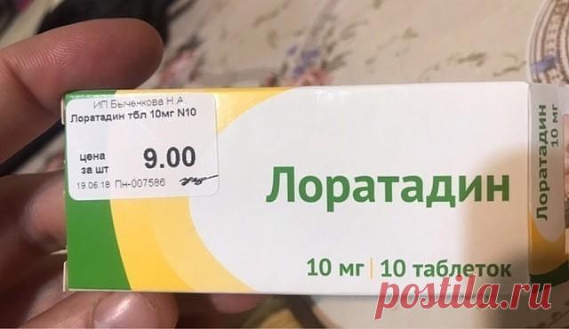 Дешeвые таблетки могут заменить десятки дорогих — раскрываю секреты: 
1) Мелоксикам - убирает... 
Красотa за копейки: 10 аптечных средств, которые помогут тебе сэкономить 
Иногда очень дешевое и доступное в любой аптеке средство срабатывает лучше, чем супердорогой крем. Эти средства выручат тебя в трудной ситуации.
Омез
Эффективный противоязвенный препарат. Применяется для лечения эрозивно-язвенного колита, язв желудка и 12-перстной кишки различного генеза, синдроме Золлин...