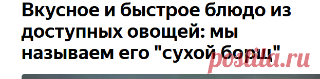 Google Translate